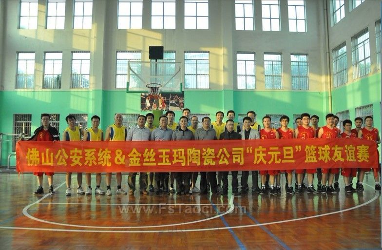 忠福陶瓷