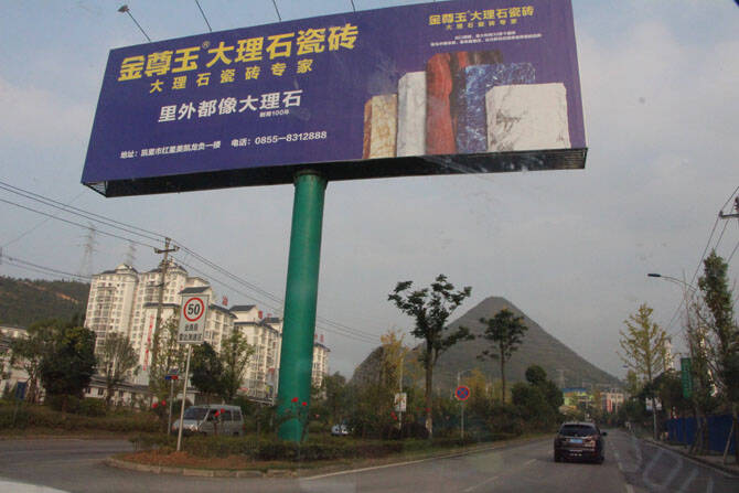 忠福陶瓷